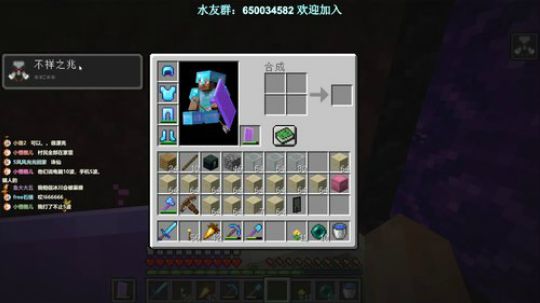 【冰川纯净生存】无限村民繁殖