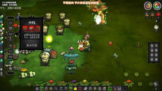 【饥荒联机】小盆友，你是否有很多问号 2020-03-30 01点场