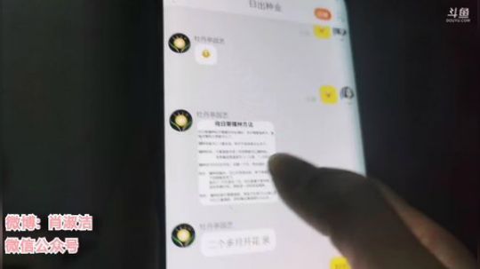 HHHISHHH发布了一个斗鱼视频2020-04-05