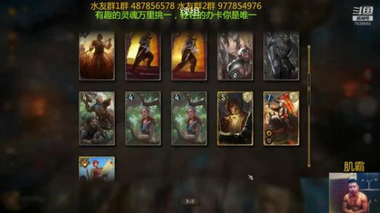 新人指导师 昆特传教士 2020-04-05 14点场