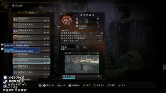 时时✿仁王2：只会上段斧头 2020-04-05 15点场
