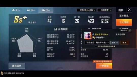 最强陀螺仪 极限身法 V区带粉 2020-04-02 20点场