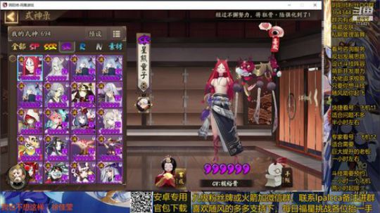 随风：被斗技耽误的打击乐主播 2020-04-03 13点场