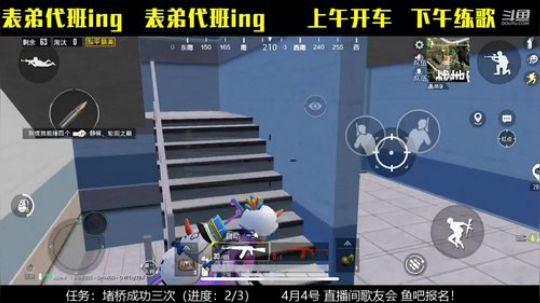 表弟：星期天的早上白茫茫 2020-03-29 12点场