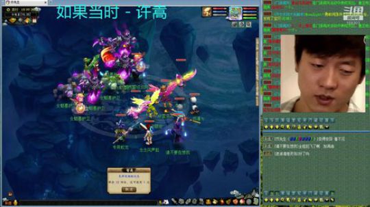 斗鱼 168303 梦幻西游 2020-04-05 14点场