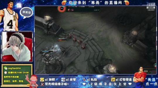 在lol被水友吊打ing~ 2020-04-02 22点场