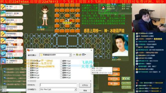 坑货56817发布了一个斗鱼视频2020-04-05