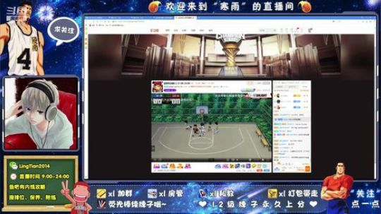 寒雨：恭喜山王~ 2020-04-03 22点场