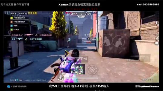 最强陀螺仪 极限身法 王牌恶霸单四 2020-03-31 20点场
