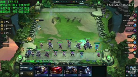 电一已王者，冲第一 2020-04-05 11点场