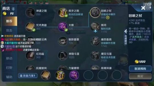 新赛季冲王者。 7074650 2020-04-05 15点场