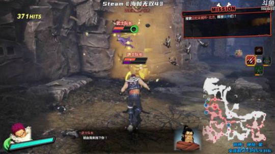 神隐： 海贼无双4 2020-03-28 18点场