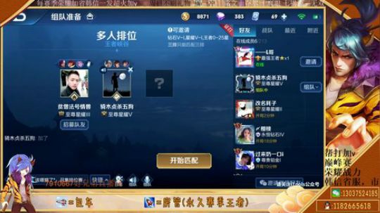 国服韩信  巅峰赛全区第一 2020-04-03 08点场
