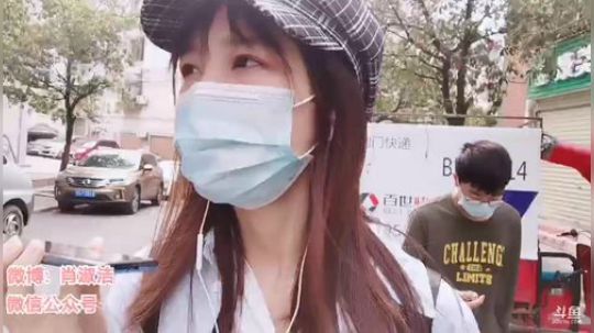 肖淑洁生命中的光和盐发布了一个斗鱼视频2020-04-05