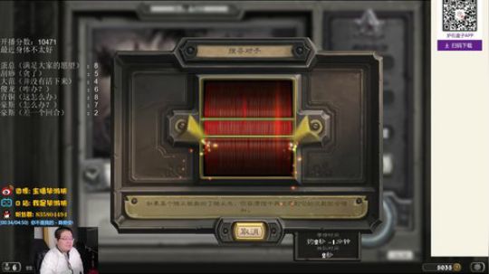 这其实是个整活版本 2020-03-30 21点场