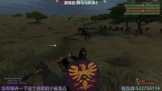 阿中：骑砍2 尔等 看刀 2020-04-03 15点场