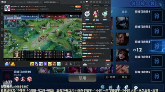 国服雅典娜冲1万4战力 2020-03-29 19点场