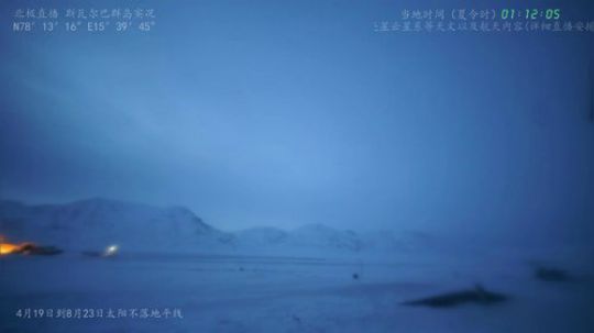我在斗鱼看在线天文直播科普