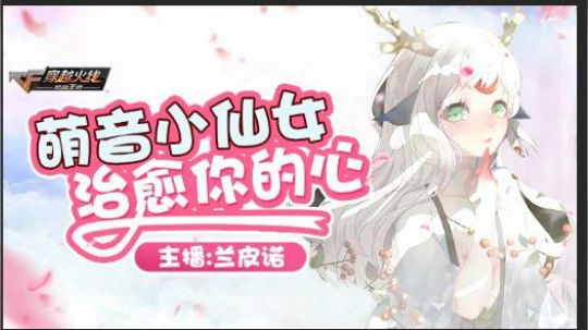开头彩弹