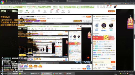 三国志土匪进城 2020-03-31 19点场