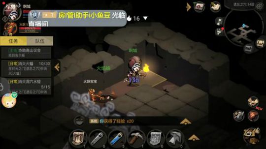 【啊城解说】手机直播 2020-04-05 00点场