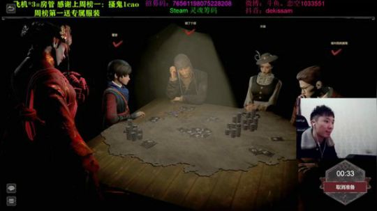 每日愿望：鬼输一把... 2020-04-05 19点场