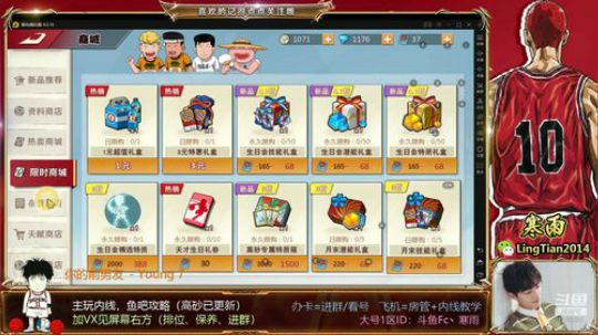 咦，怎么我没有大招 2020-03-31 09点场