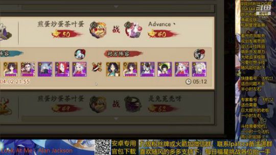 随风：被斗技耽误的打击乐主播 2020-04-02 21点场