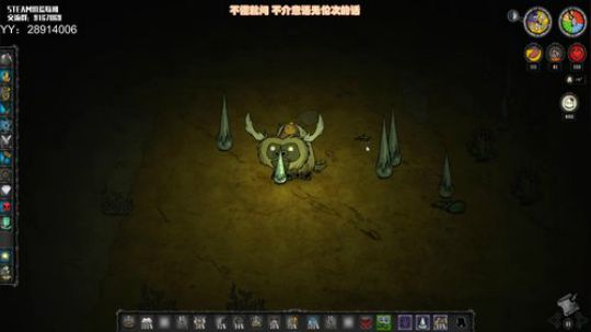 【饥荒联机】小盆友，你是否有很多问号 2020-04-02 04点场