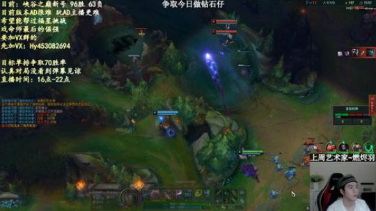 戏命师：今日想做钻石仔 2020-04-05 18点场