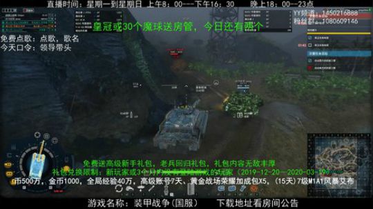 高级新手礼包，老兵回归礼，萌新导师！ 2020-04-03 14点场