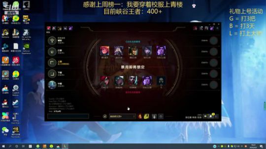 恶霸提莫，最强王者 2020-04-05 18点场