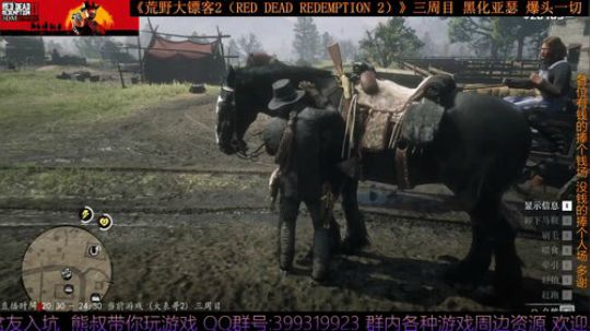 《大表哥2》熊叔故事模式 黑化三周目 2020-04-05 02点场