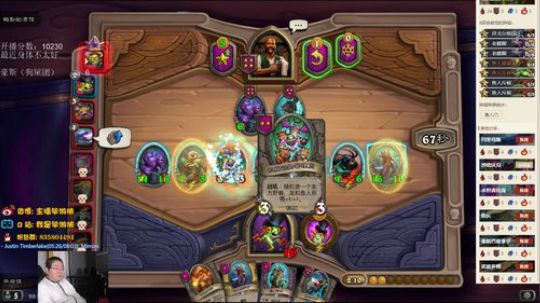 我今天居然不休息 2020-03-31 20点场