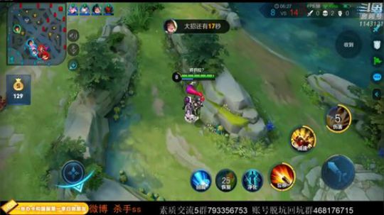 单排上王者26星 2020-04-05 00点场