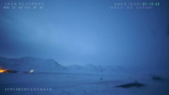 我在斗鱼看在线天文直播科普