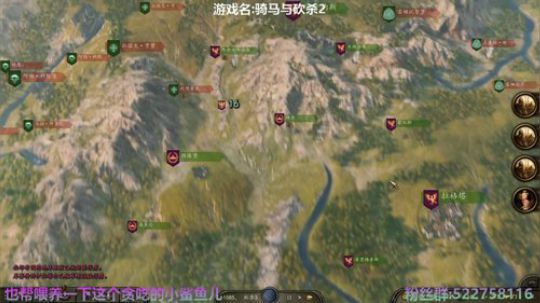 阿中：骑砍2 尔等 看刀 2020-04-01 17点场