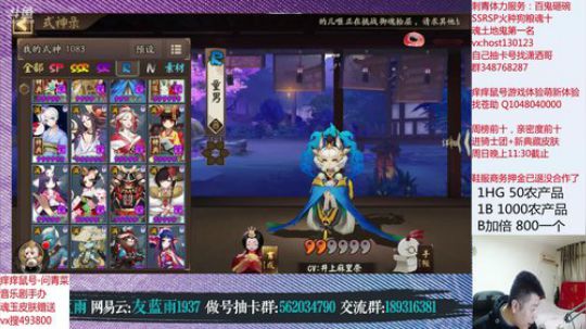 抽卡带佬有请 2020-04-05 02点场