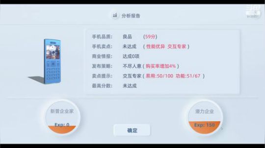 养成游戏，喜欢就来 2020-04-05 01点场