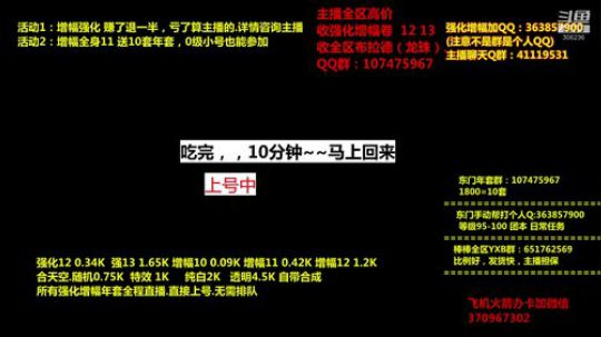 爱喝百事可乐D周星星发布了一个斗鱼视频2020-04-05