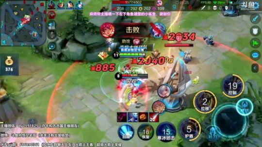 我在斗鱼看国服万场猴王宅哥直播王者荣耀