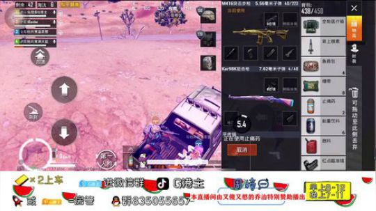 全斗鱼小姐姐最多的直播间 2020-04-03 14点场