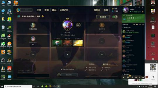 雨天：绿洲跳票一周左右，玩点别的。 2020-04-03 19点场