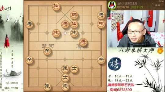 巨人13725发布了一个斗鱼视频2020-04-05