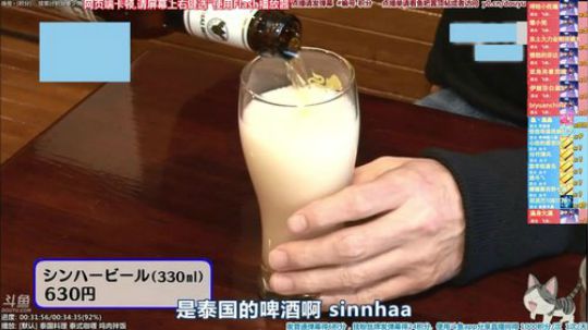 我在斗鱼看懒猫是只喵直播一起看
