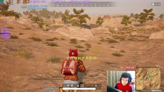 我在斗鱼看pigff直播绝地求生