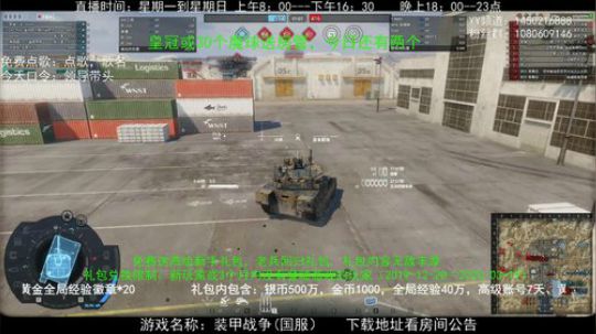 高级新手礼包，老兵回归礼，萌新导师！ 2020-04-03 20点场