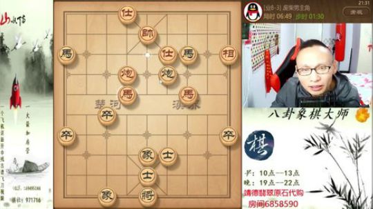 巨人13725发布了一个斗鱼视频2020-04-05