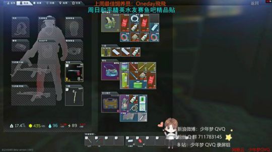 【宝可梦】绝地杀人王 2020-04-03 18点场