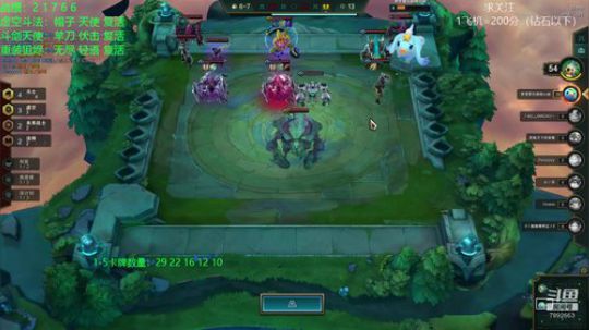 电一已王者，冲第一 2020-04-03 19点场